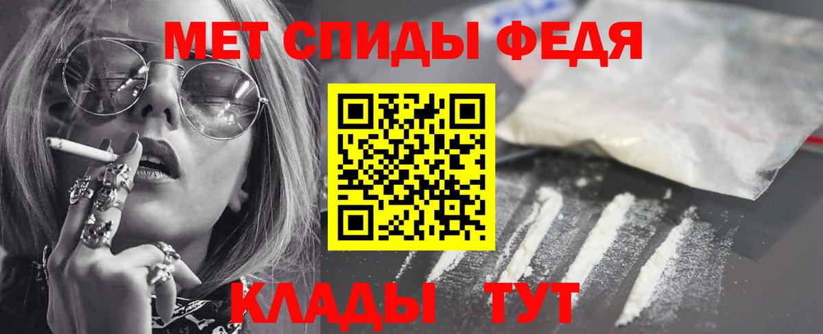 Ногинск  Амфетамин  Вход с VPN  АМФЕТАМИН  Амфетамин 98% 
