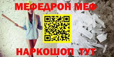 мефедрон VHQ Донской
