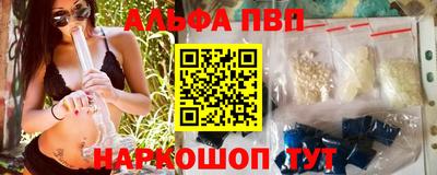 мефедрон VHQ Донской