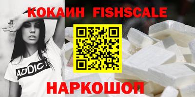 мефедрон VHQ Дубна