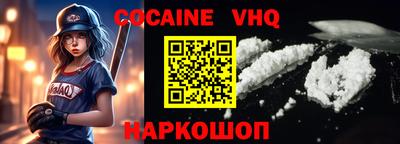 марки lsd Донецк