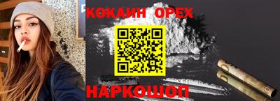 мефедрон VHQ Донской