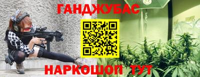 мефедрон VHQ Донской