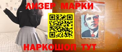 марки lsd Донецк