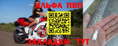 мефедрон VHQ Дубна