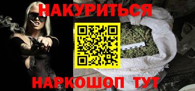 мефедрон VHQ Дубна