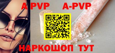 мефедрон VHQ Донской