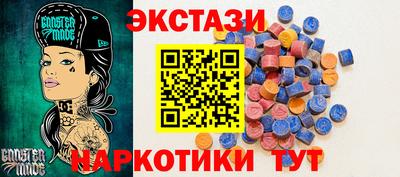 марки lsd Донецк