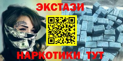 марки lsd Донецк