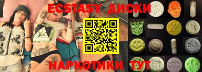 мефедрон VHQ Дубна