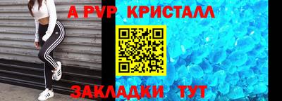 марки lsd Донецк