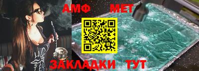мефедрон VHQ Дубна