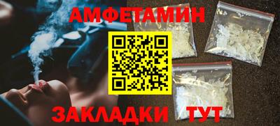 мефедрон VHQ Дубна