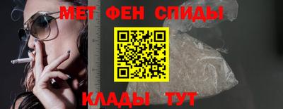 мефедрон VHQ Дубна