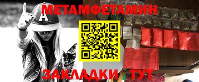 мефедрон VHQ Дубна