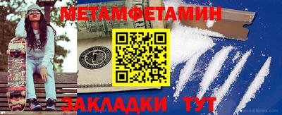 мефедрон VHQ Донской