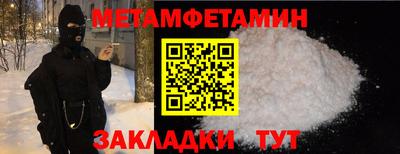 мефедрон VHQ Донской