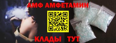 мефедрон VHQ Донской