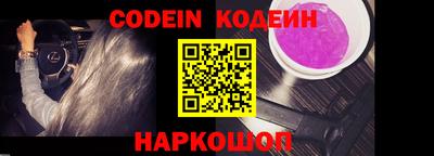 мефедрон VHQ Дубна