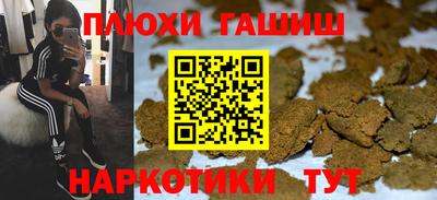 мефедрон VHQ Дубна