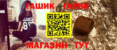 марки lsd Донецк