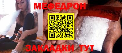 мефедрон VHQ Донской