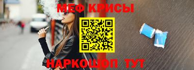 мефедрон VHQ Донской