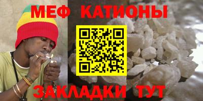 мефедрон VHQ Дубна