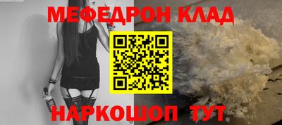 мефедрон VHQ Донской