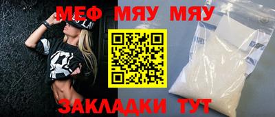 мефедрон VHQ Дубна