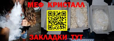 мефедрон VHQ Дубна