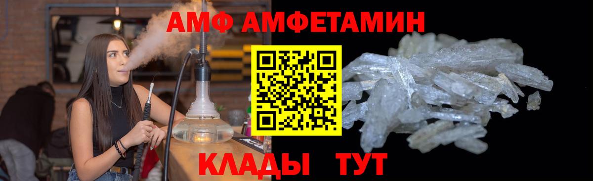 Первитин витя Ногинск