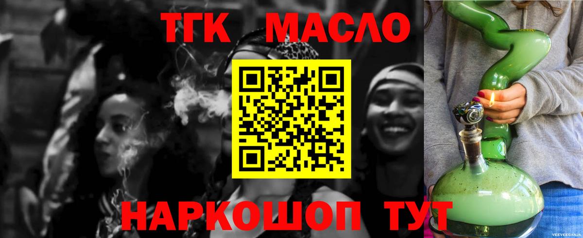 Бошки Шишки  Вход с VPN  ГАШ  ТГК  Альфа ПВП СК кристаллы  Ногинск  Цена  МЕФ   Cocaine  Марихуана 