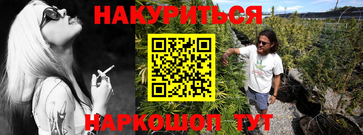 Гашиш Ногинск